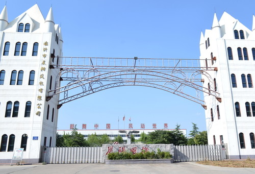 【工程建設】銅白潼輸氣管道渭河定向鉆穿越工程取得重要突破:建設工程