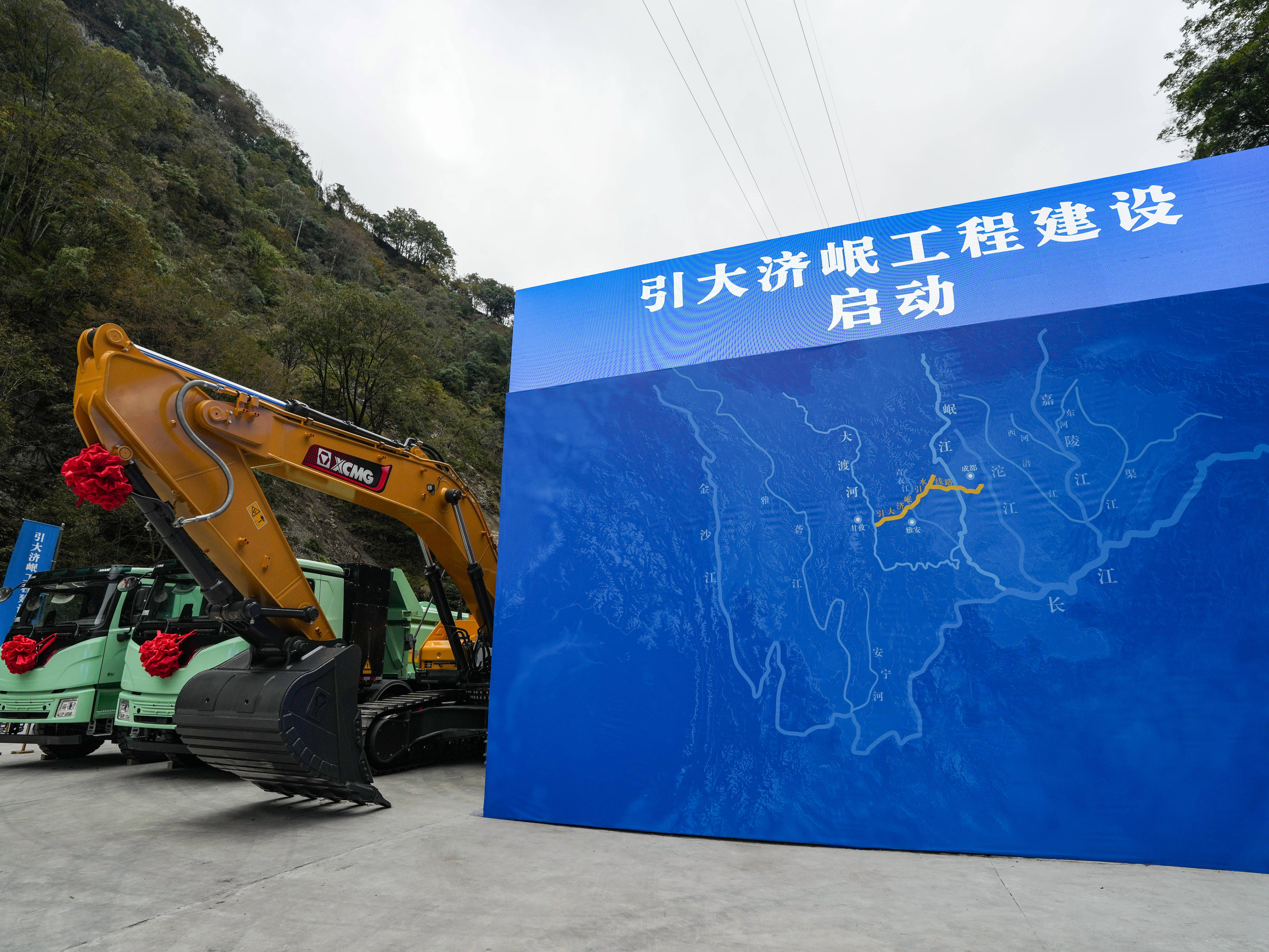 “引大濟(jì)岷”工程啟動(dòng)建設(shè)<strong></p>
<p>建設(shè)工程</strong>！大渡河將“攜手”岷江潤澤“天府之國”:建設(shè)工程