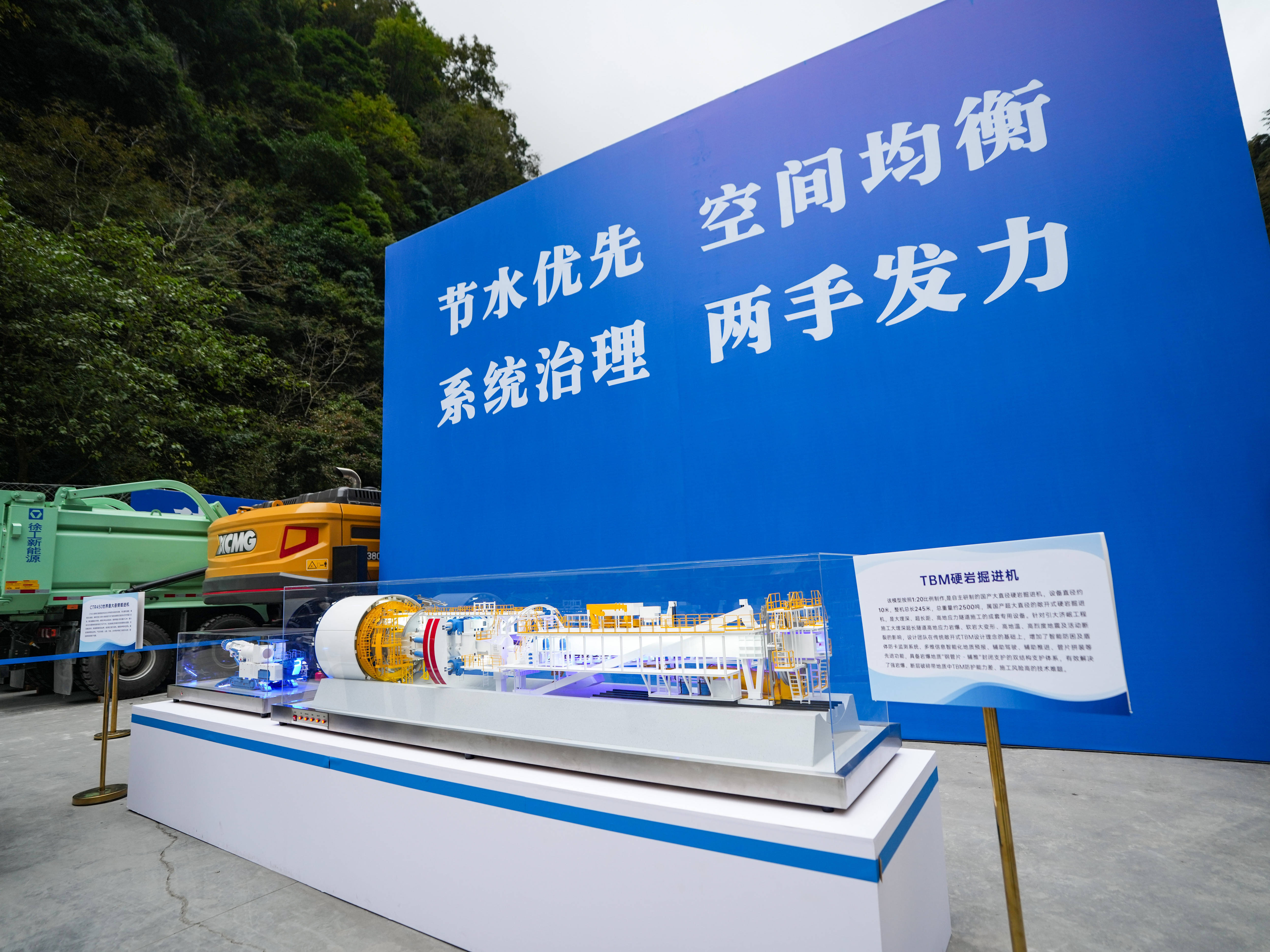 “引大濟(jì)岷”工程啟動(dòng)建設(shè)<strong></p>
<p>建設(shè)工程</strong>！大渡河將“攜手”岷江潤澤“天府之國”:建設(shè)工程