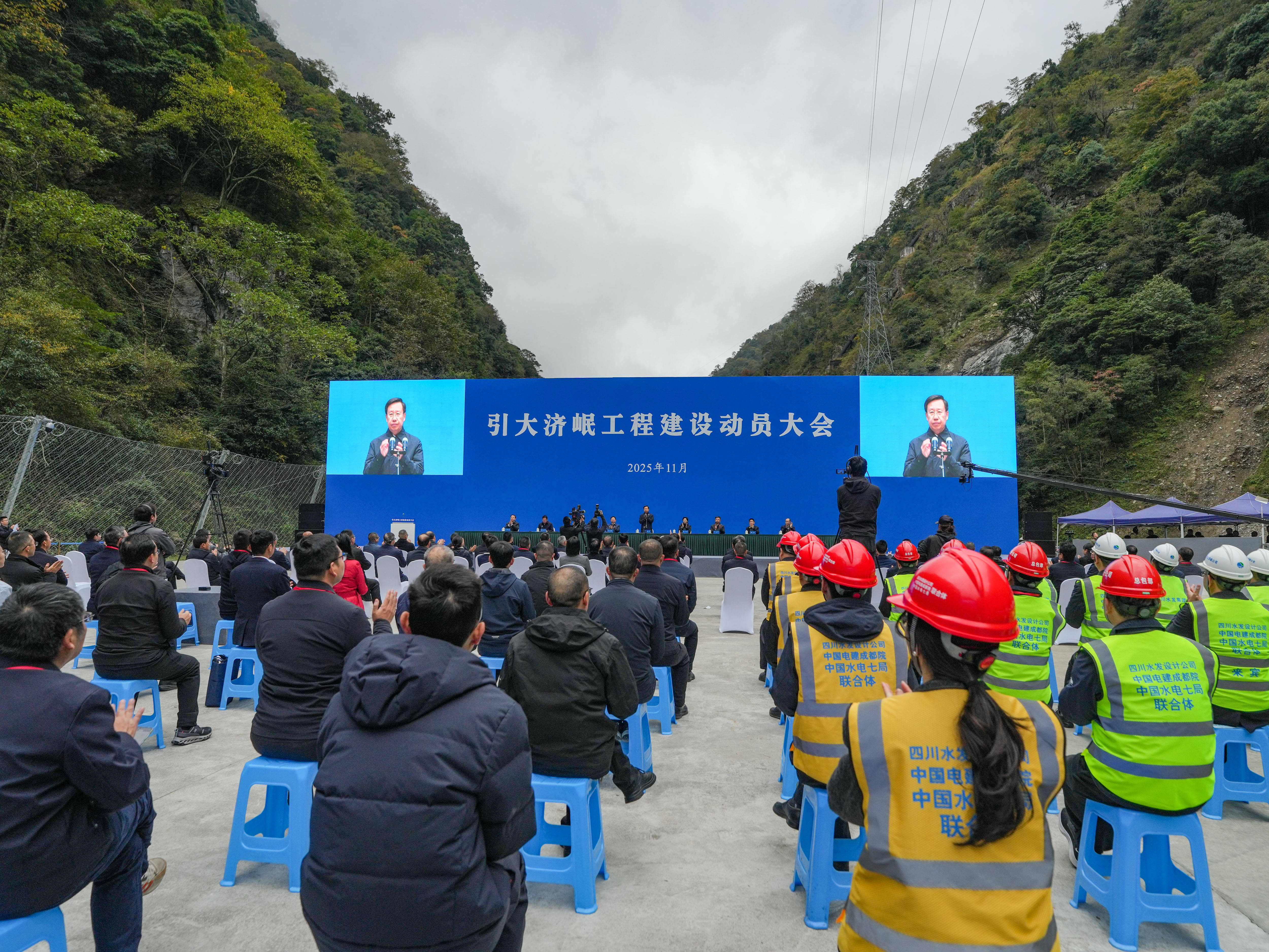 “引大濟(jì)岷”工程啟動(dòng)建設(shè)<strong></p>
<p>建設(shè)工程</strong>！大渡河將“攜手”岷江潤澤“天府之國”:建設(shè)工程